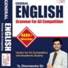 General English Grammar