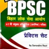 bpsc