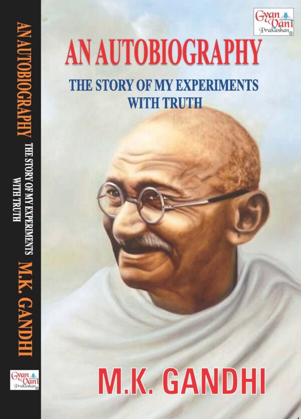 mk gandhi Cover new 2022