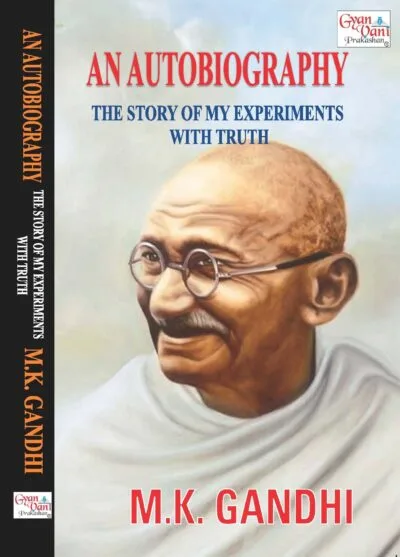 mk gandhi Cover new 2022 e1673004313177 jpg