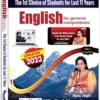 KD ENGLISH FOR GENERAL COMPETITIONS VOL- 1 2023 REVISED EDITION (ENGLISH)