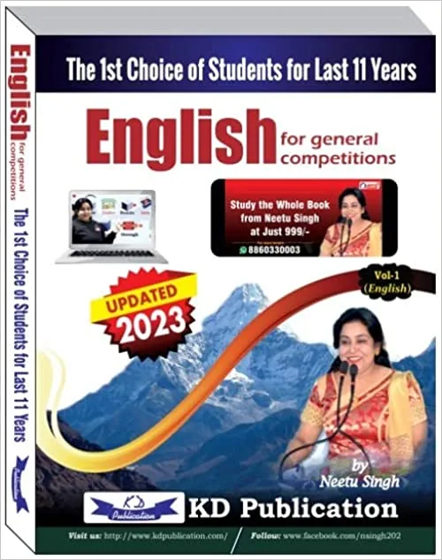 KD ENGLISH FOR GENERAL COMPETITIONS VOL- 1 2023 REVISED EDITION (ENGLISH)