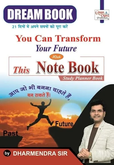 Dream Book This Note Book Dharmendra Sir