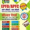 Best Book For UPSC EPFO/APFC (Enforcement Officer/Account Officer) Solved Papers with Detailed Solutions New Edition 2023 In Hindi by Karan Chaudhary