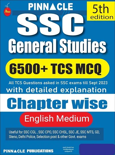 SSC General Studies 6500 TCS MCQ chapter wise with detailed explanation 5th Edition English Medium Pinnacle Publications  